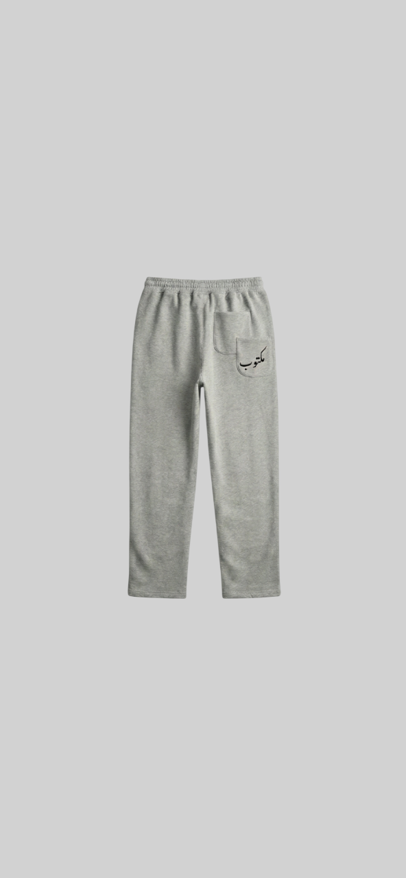 Essential Sweatpants